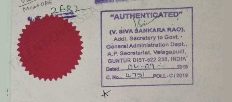 Andra Pradesh HRD Stamp
