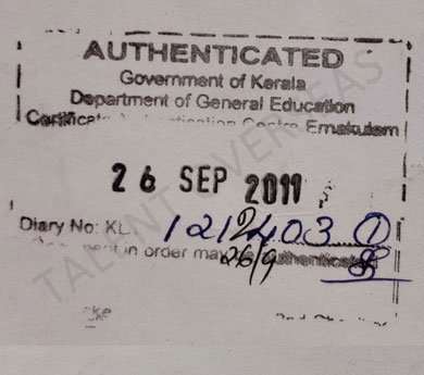 Kerala HRD Stamp