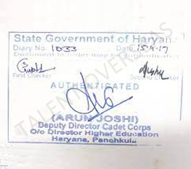 Haryana HRD Stamp