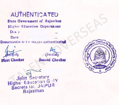 Rajasthan HRD Stamp
