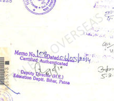 Bihar HRD Stamp