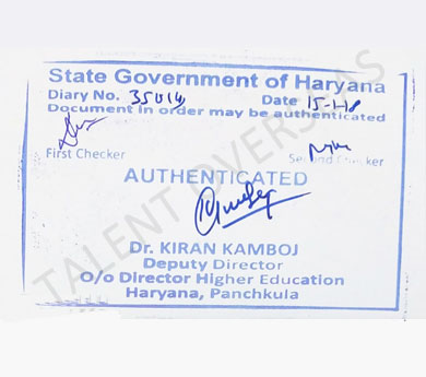 Haryana HRD Stamp