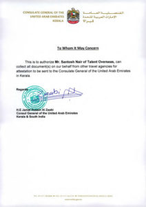 UAE AUTHORISATION LETTER